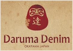 達磨デニムのブランドサイト